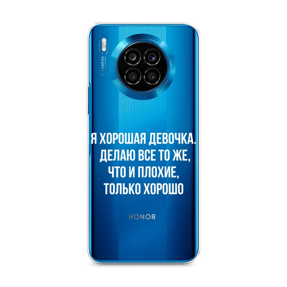 Чехол на Huawei Nova 8i 