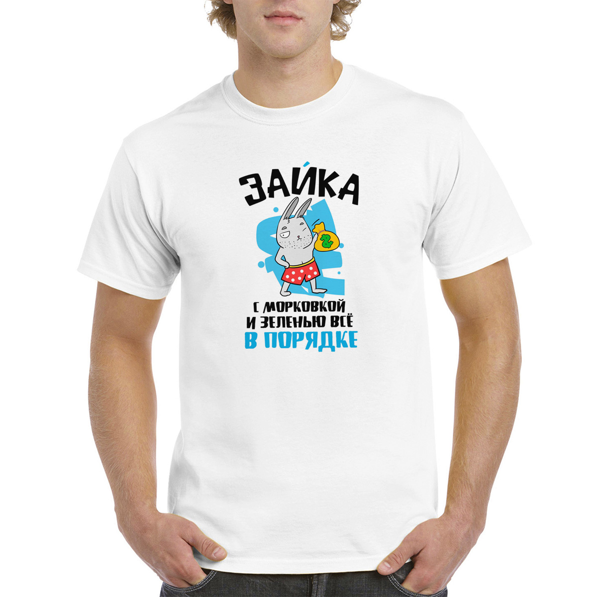 Футболка унисекс CoolPodarok 48M04992 белая 48 RU