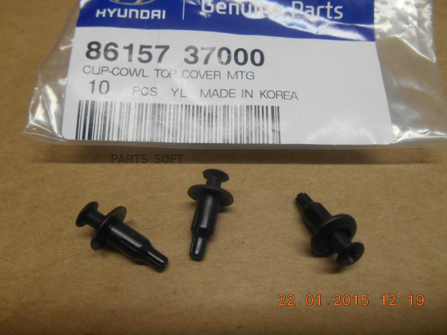 

HYUNDAI-KIA Фиксатор 86157-37000