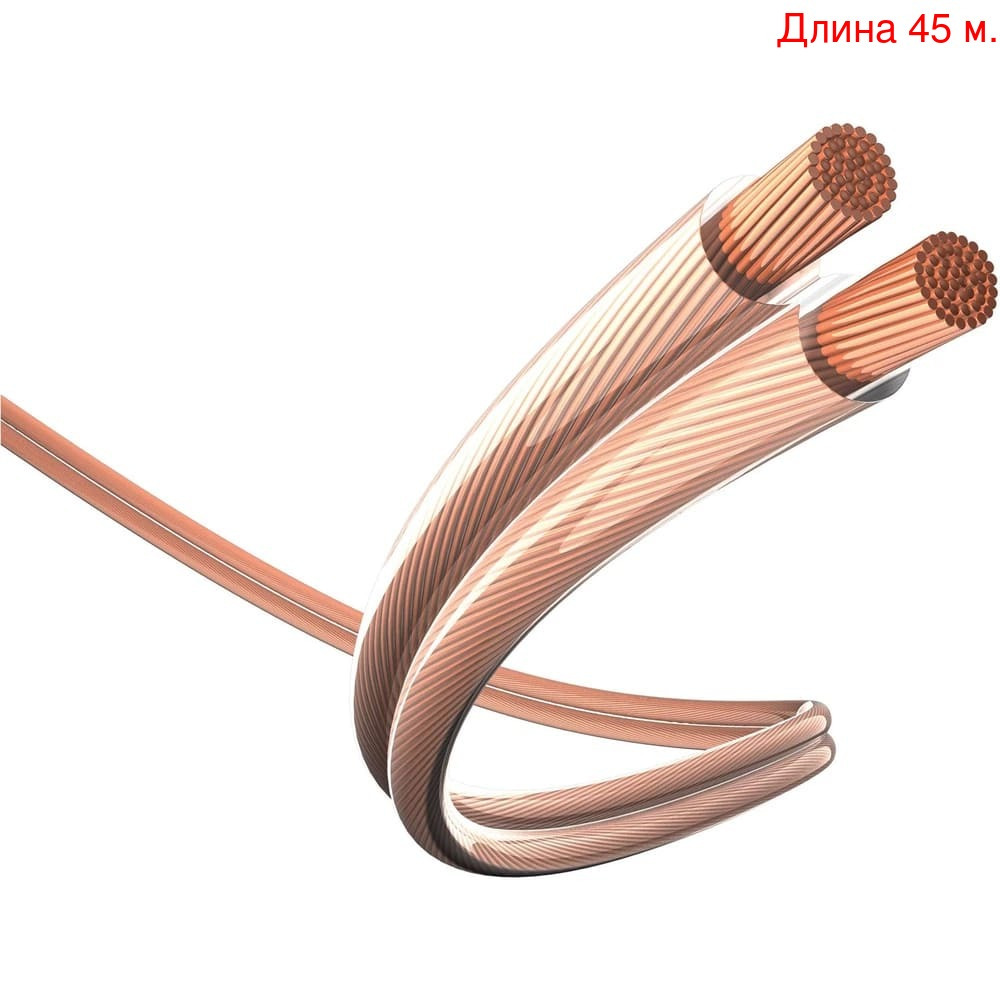

Кабель акустический на метраж Inakustik 003020 Star Cuprum Transparent 0.75 (45м.)