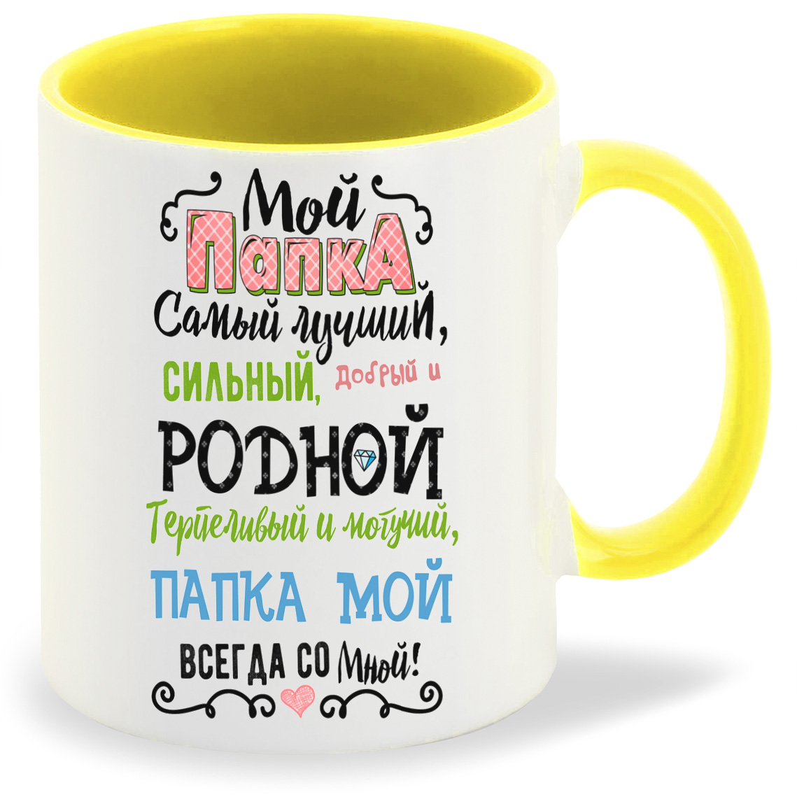 

Кружка CoolPodarok Семья Мой папка самый лучший сильный добрый и родной