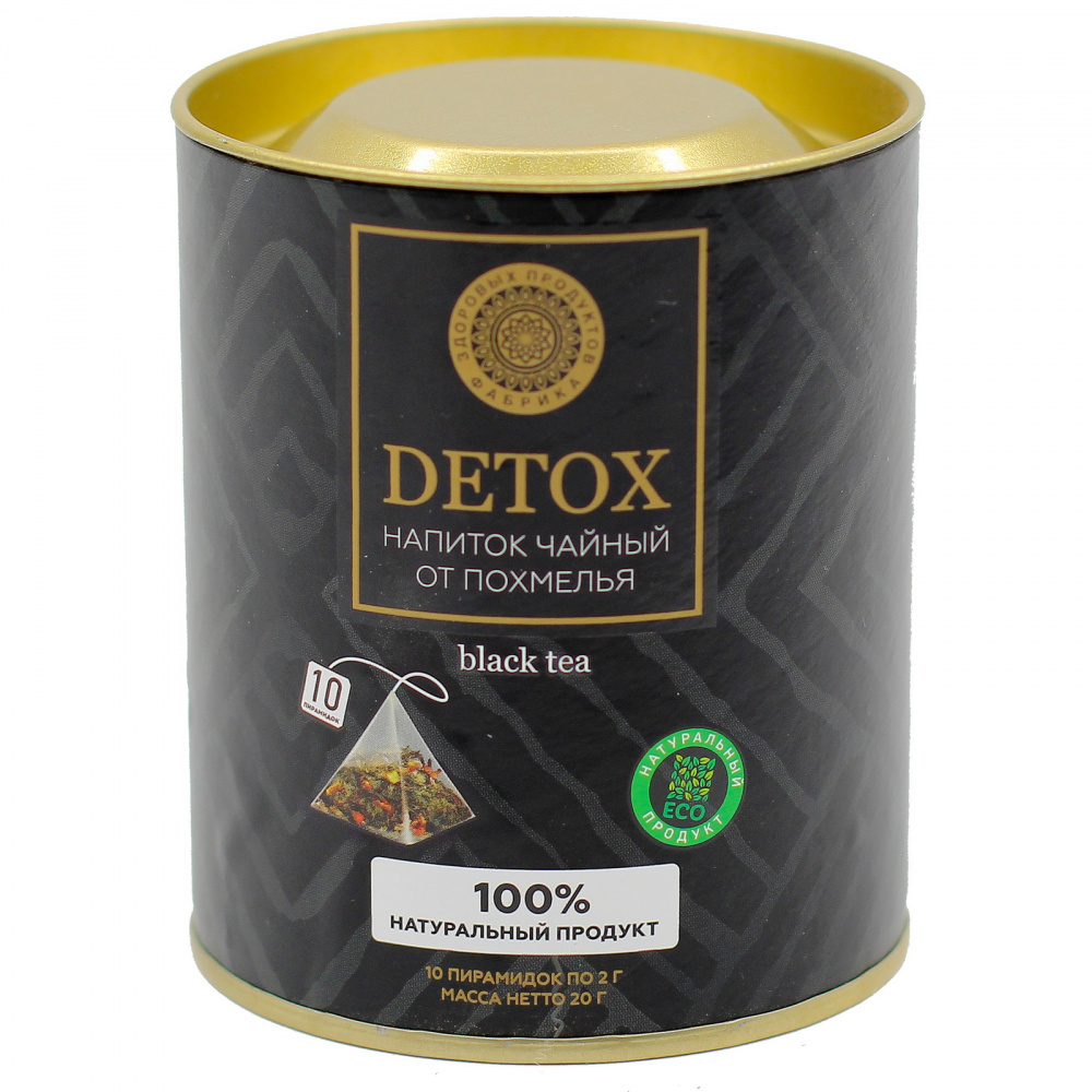

Чай черный Фабрика Здоровых Продуктов Detox| От похмелья, с добавками, 10 пирамидок