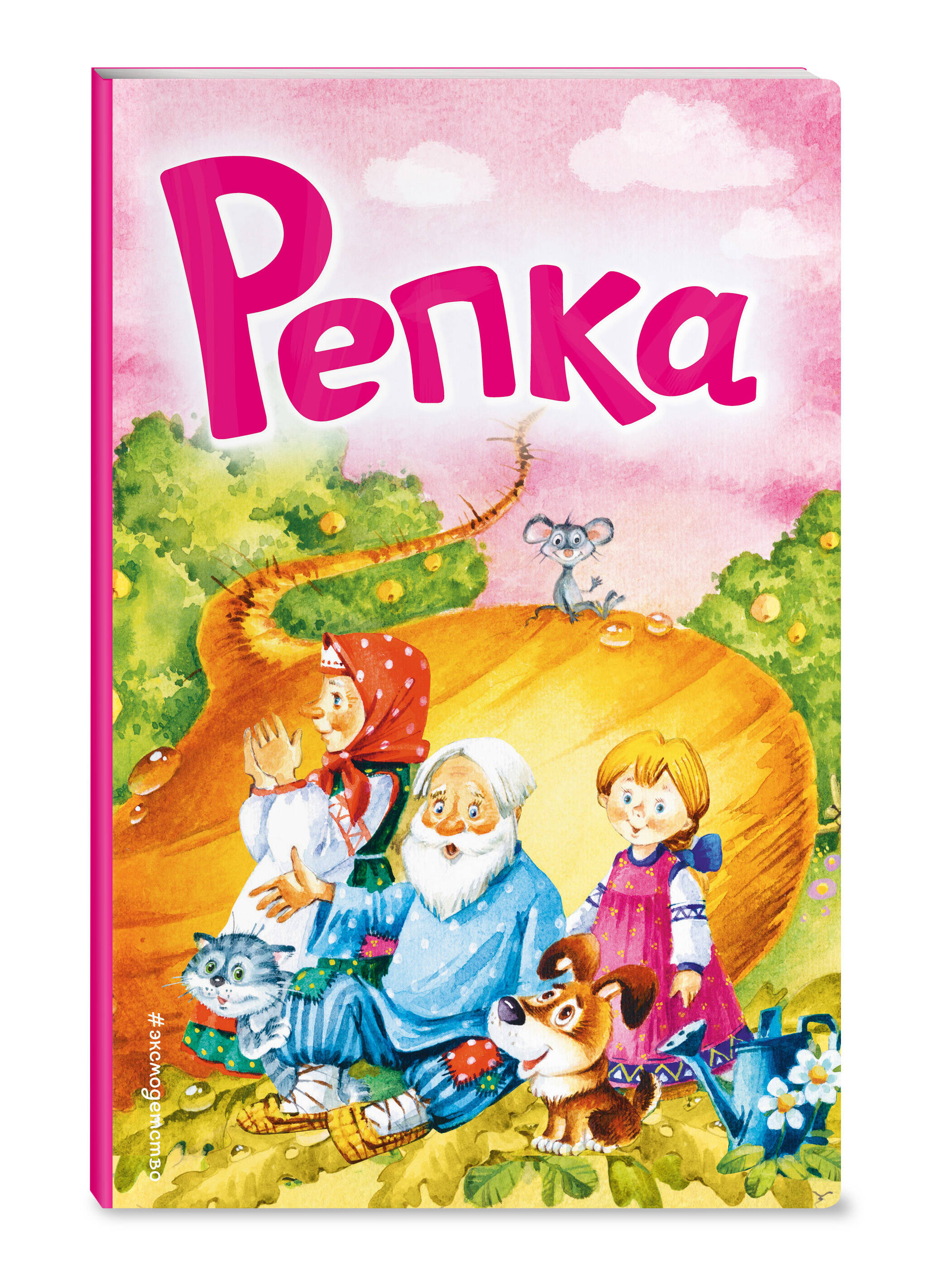 

Репка