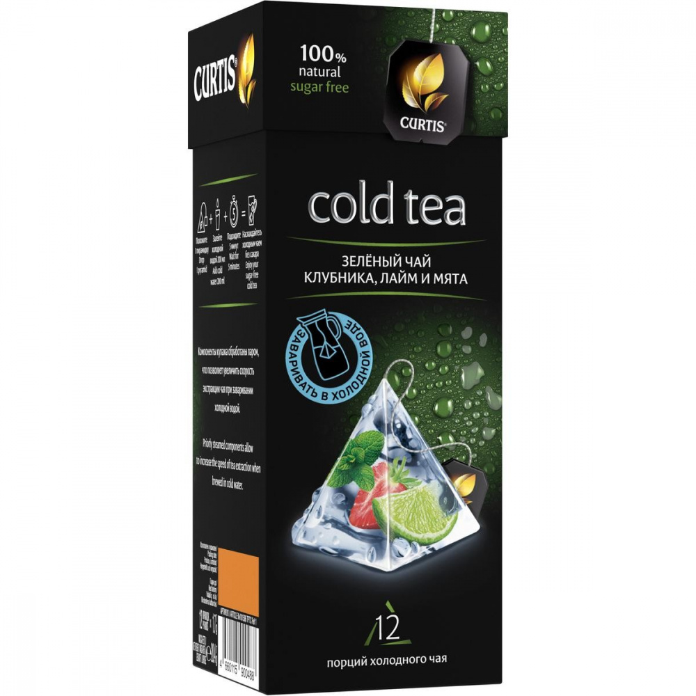 Чай зеленый Curtis Cold tea  Клубника, лайм и мята, с добавками, 12 пирамидок