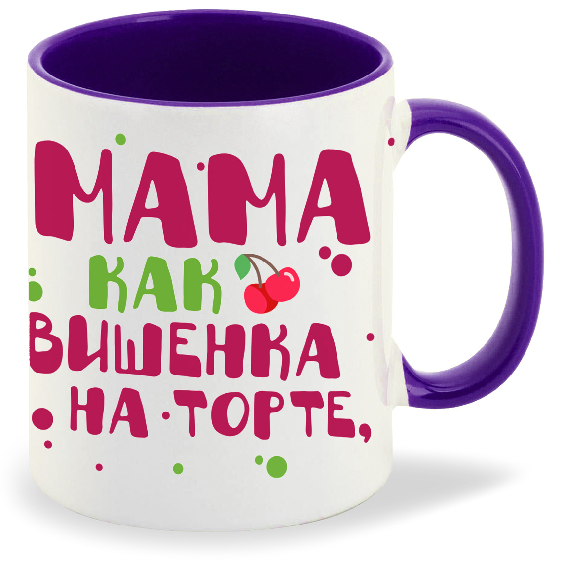 

Кружка CoolPodarok Прикол Семья Мама как вишенка на торте все дополняет