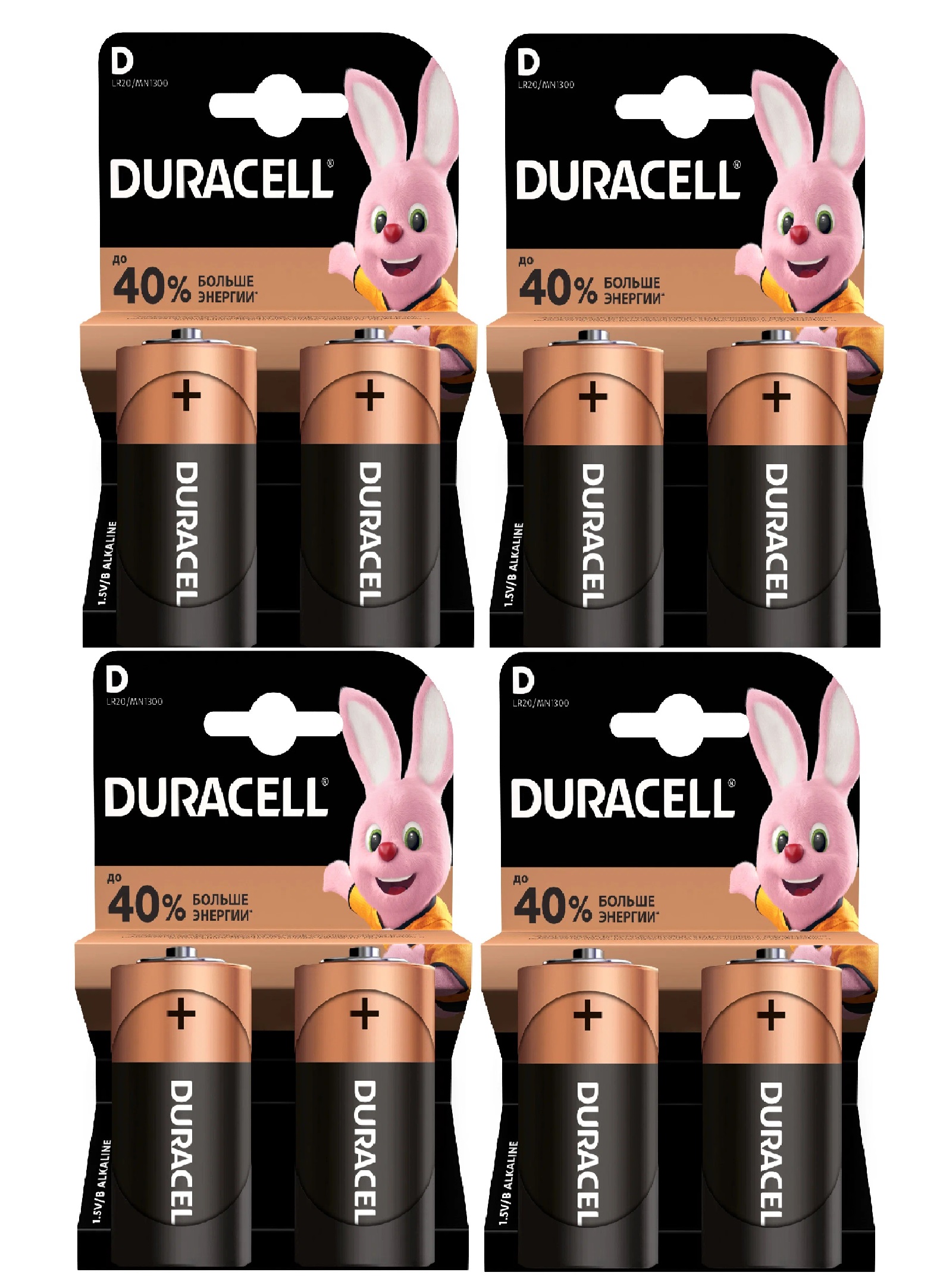 

Батарейка Duracell алкалиновая Basic,D, LR20-2BL, 1.5В,5000394052512,4 уп х 2 шт, электроника