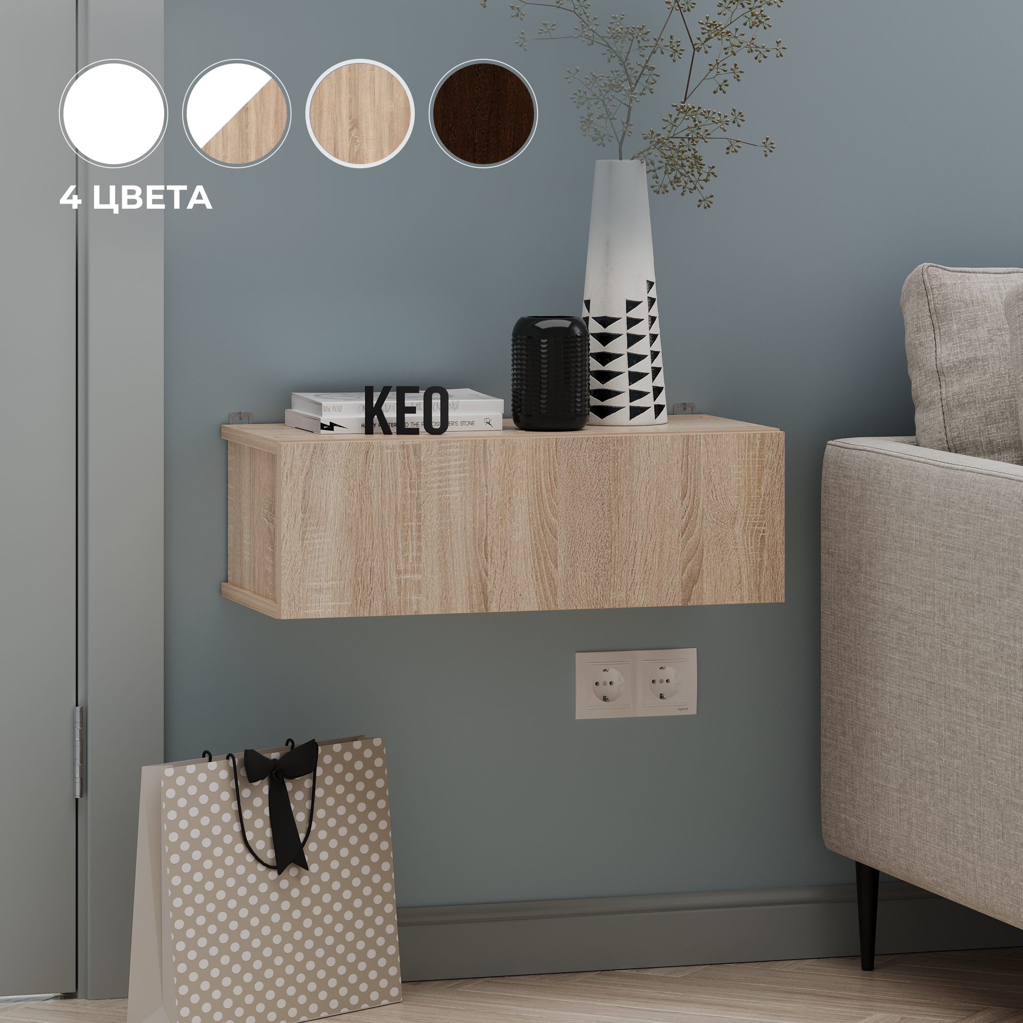 

Шкаф-пенал навесной Кео ПЛК-200 дуб сонома, Бежевый;коричневый, ГРС-ПЛК-200