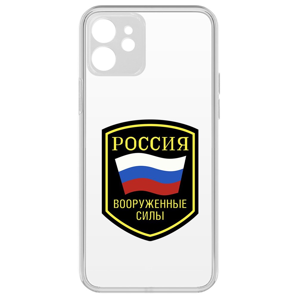 Чехол-накладка Krutoff Clear Case Вооруженные силы РФ для iPhone 12 с защитой камеры