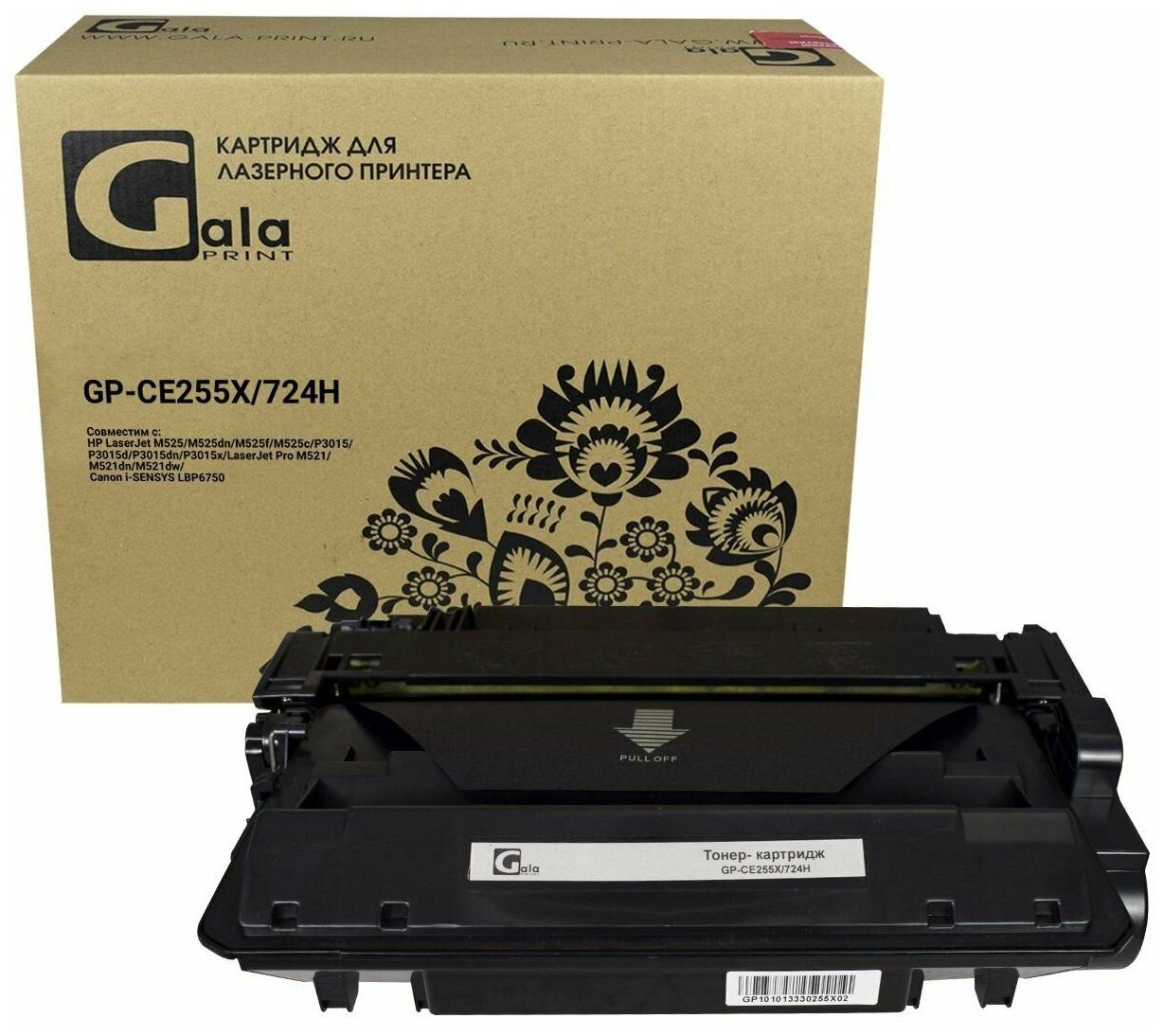 

Картридж GalaPrint GP-CE255X/724H для лазерного принтера HP, Black, Черный