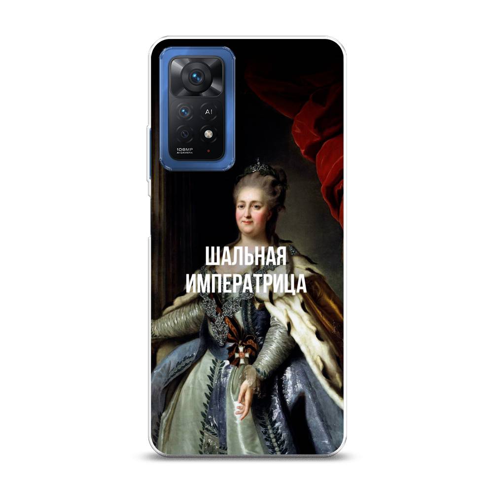 

Чехол Awog на Xiaomi Redmi Note 11 Pro/11 Pro 5G/11E Pro "Шальная императрица", Разноцветный, 314750-6