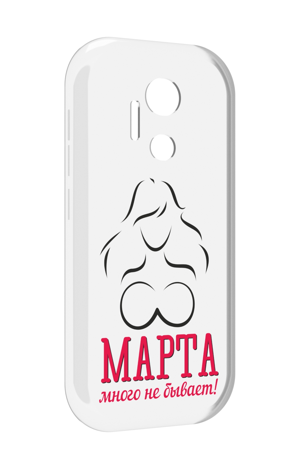 

Чехол MyPads 8 марта много не бывает для doogee x97 pro, Прозрачный, Tocco