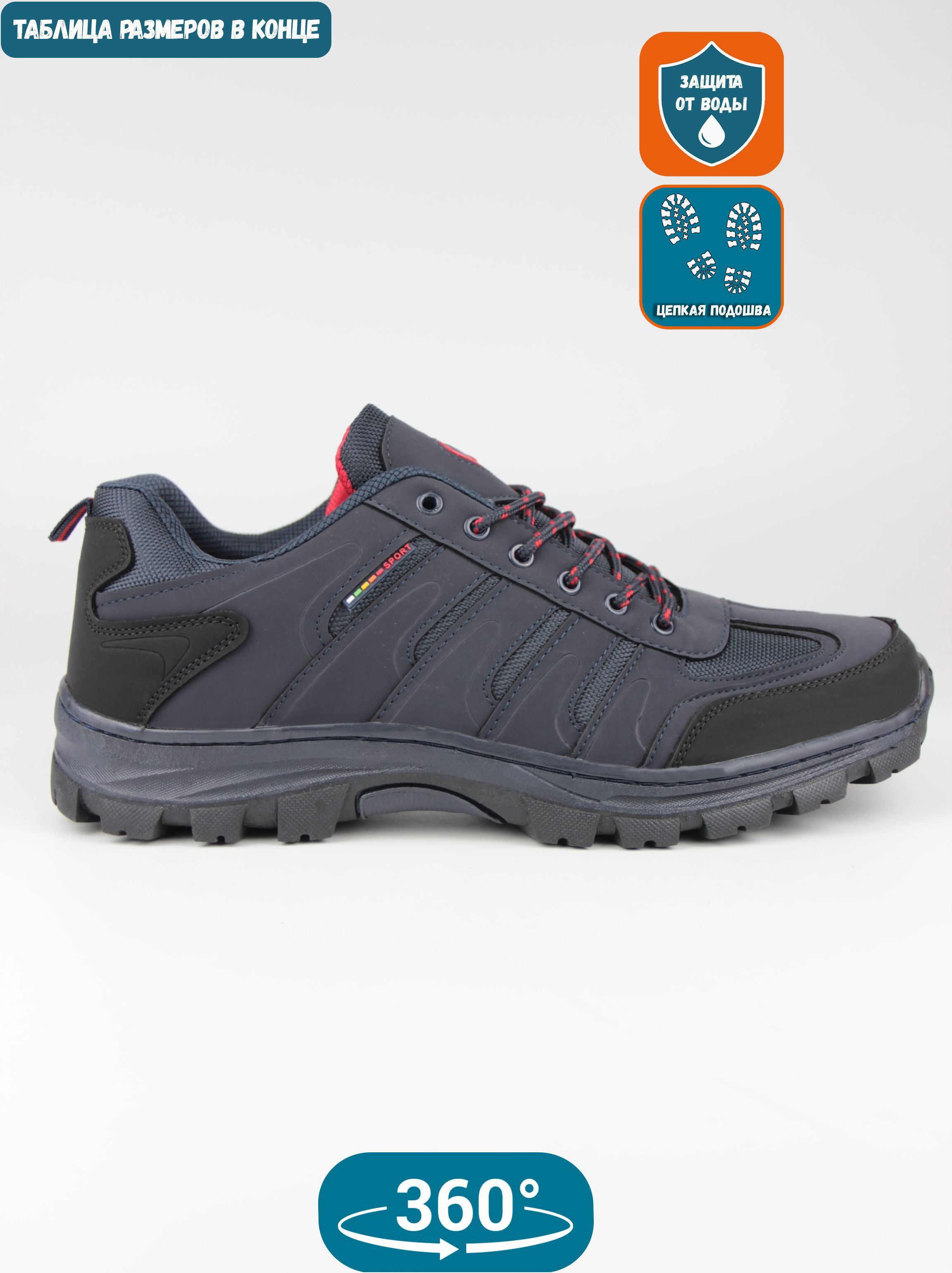 

Кроссовки мужские EX-tim Ex20 синие 47 EU, Синий, Ex20
