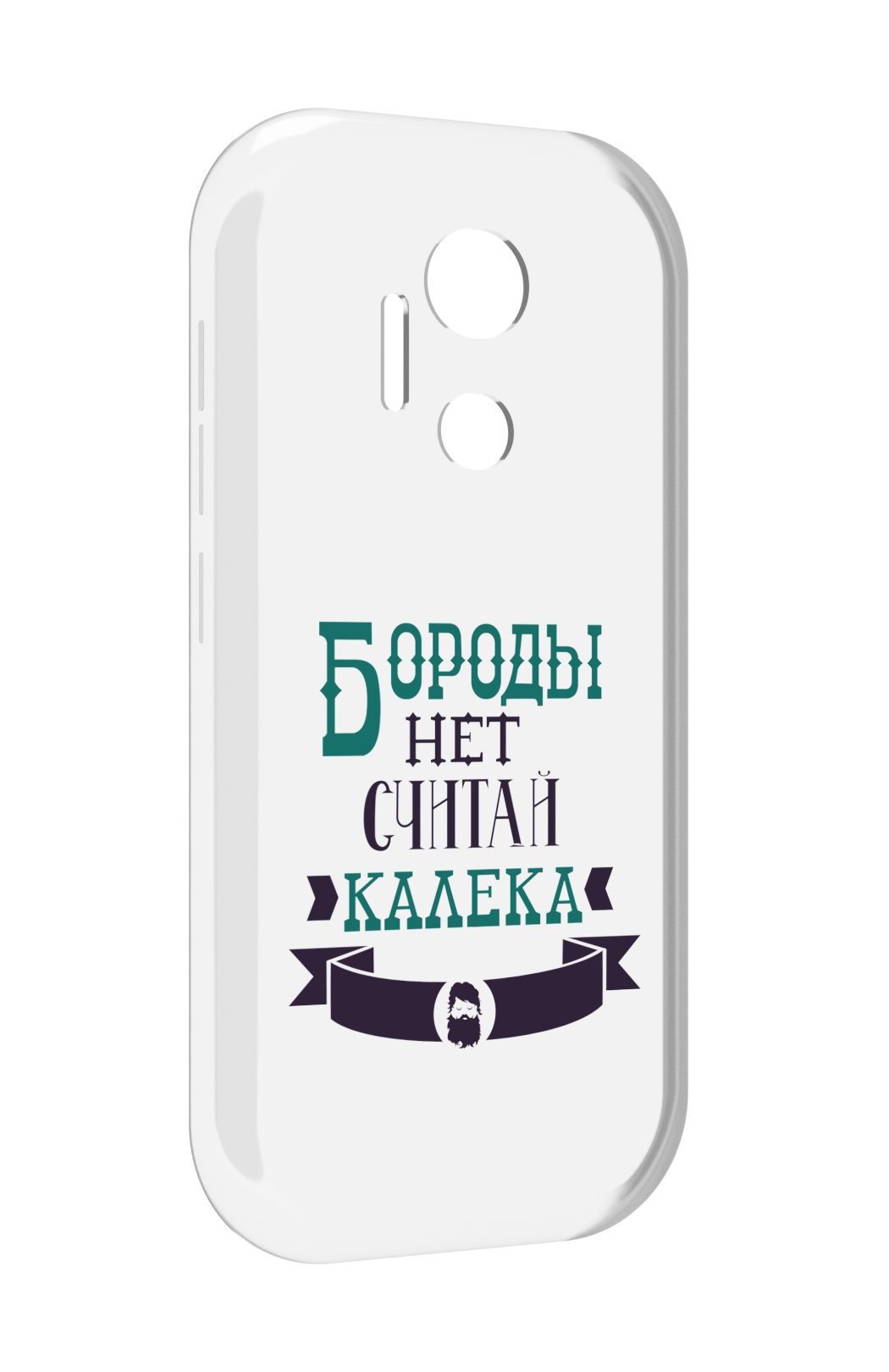 

Чехол MyPads Бороды нет считай калека для doogee x97 pro, Прозрачный, Tocco