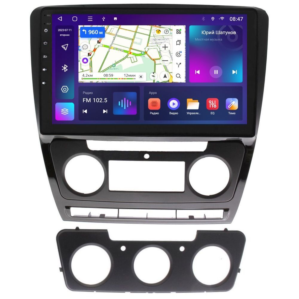 Автомобильная Магнитола EpicAuto T7 Skoda Octavia A5 - Android 12 - Память 232Gb - IPS эк 1550000₽