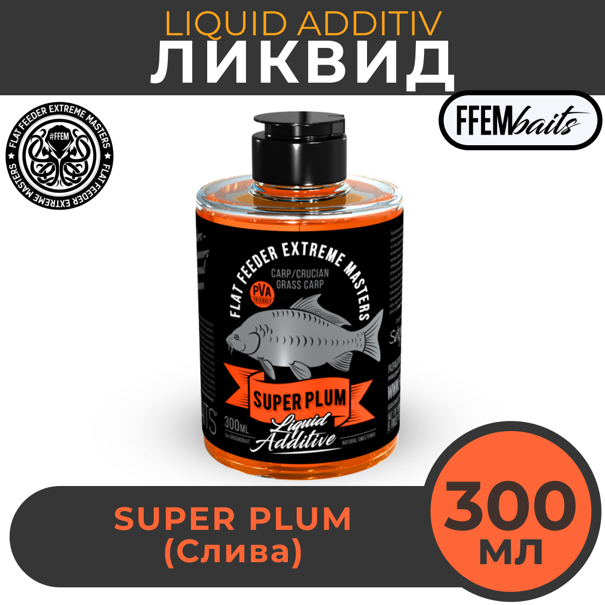 

Ликвид FFEM Liquid Additive Super Plum слива 300мл, Оранжевый