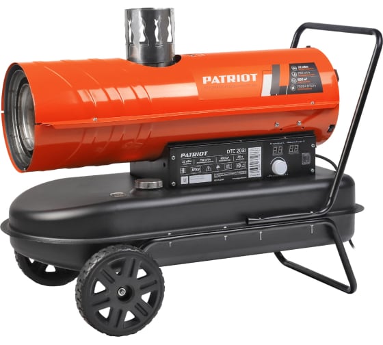 

Тепловая пушка дизельная Patriot DTC 202i, 20000 Вт, Черный