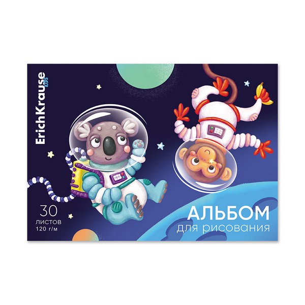 Альбом для рисования 30л Space Animals, клеевое скрепление, ErichKrause