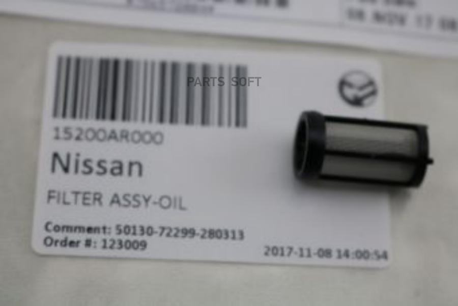 

Фильтр Масл.Nissan Qashqai (J10) 2006-2014 NISSAN арт. 15200AR000