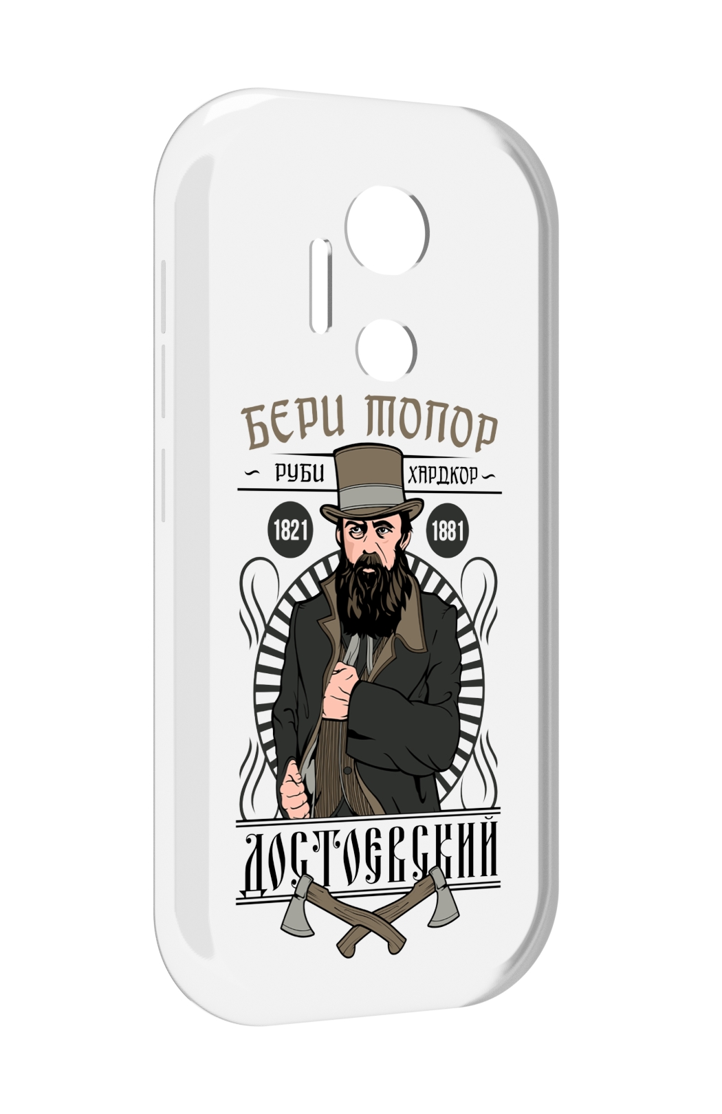 

Чехол MyPads Достоевский для doogee x97 pro, Прозрачный, Tocco