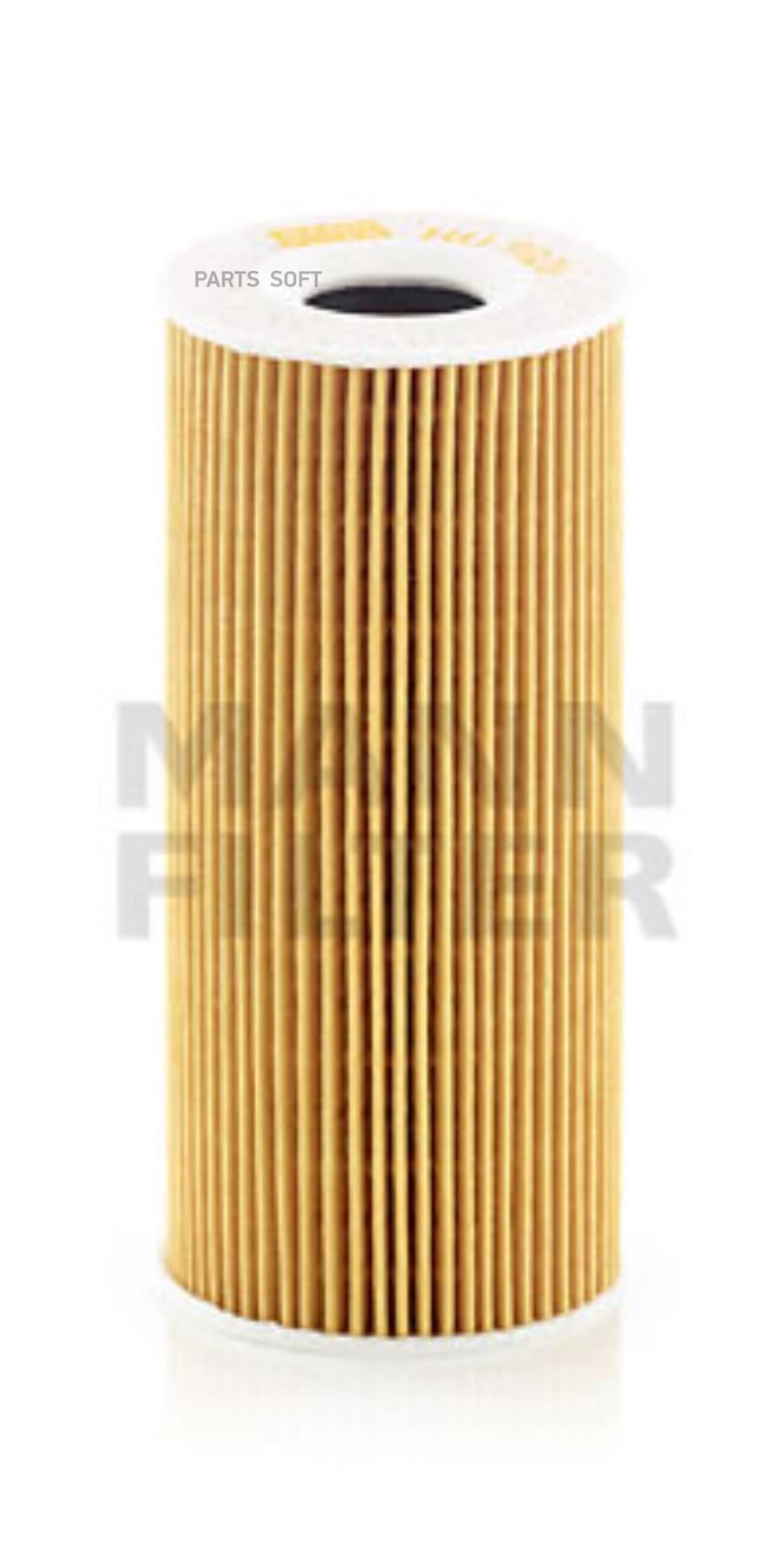 

Фильтрующий элемент масляного фильтра MANN-FILTER HU7026Z