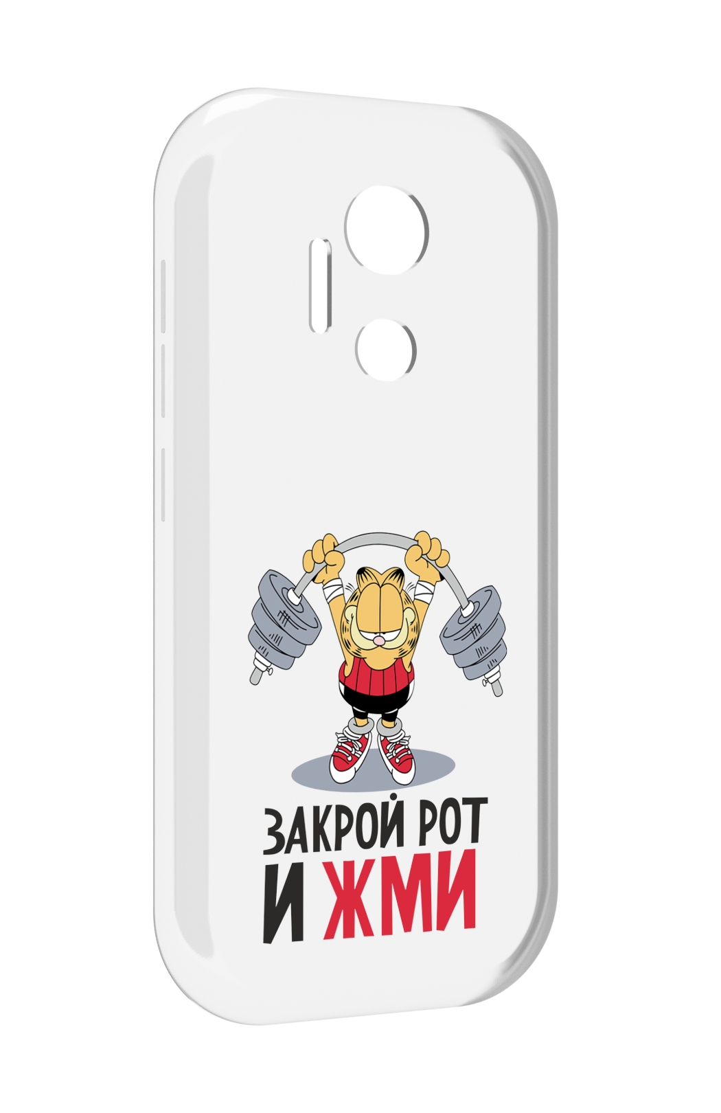

Чехол MyPads Закрой рот и жми для doogee x97 pro, Прозрачный, Tocco