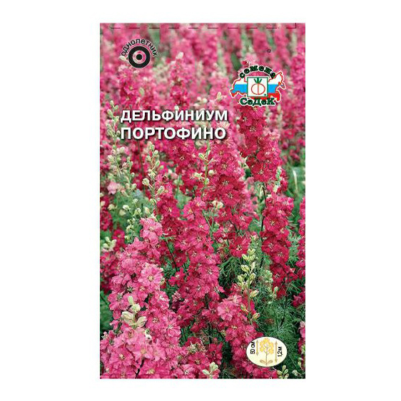 

Семена дельфиниум СеДеК Портофино 1 уп.