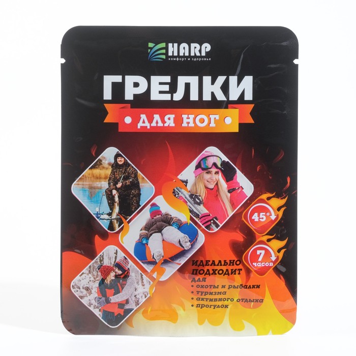 

Грелки для ног "Турист" самонагревающиеся, 2шт, 9 х 7,5 см, Черный