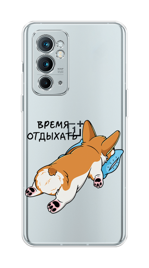 

Чехол на OnePlus 9RT "Корги отдыхает", Черный;коричневый;голубой, 152050-1