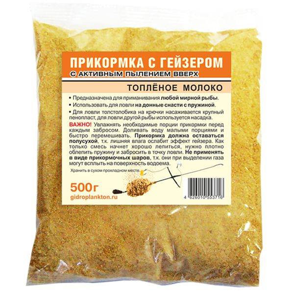 

Прикормка с Гейзером Гидропланктон Молоко топлёное 0.5 кг, Разноцветный, с Гейзером