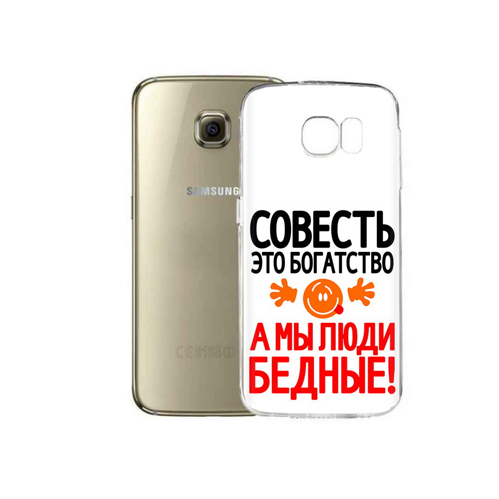 

Чехол MyPads Tocco для Samsung Galaxy C5 Pro совесть (PT61139.577.613), Прозрачный, Tocco