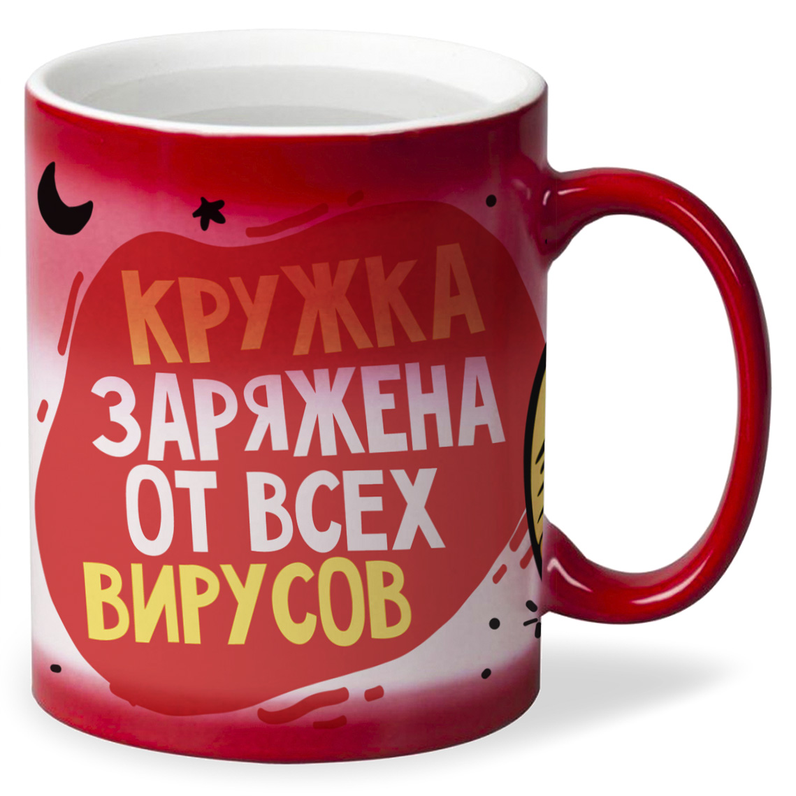 

Кружка CoolPodarok Прикол Короновирус Футболка заряжена от всех вирусов