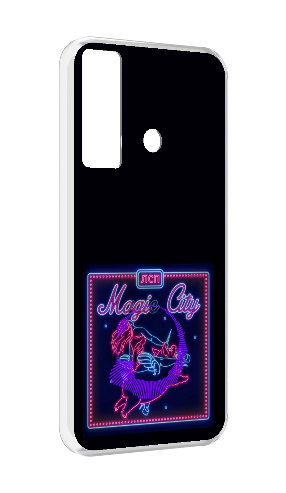 

Чехол MyPads Magic City ЛСП для Tecno Camon 17, Прозрачный, Tocco