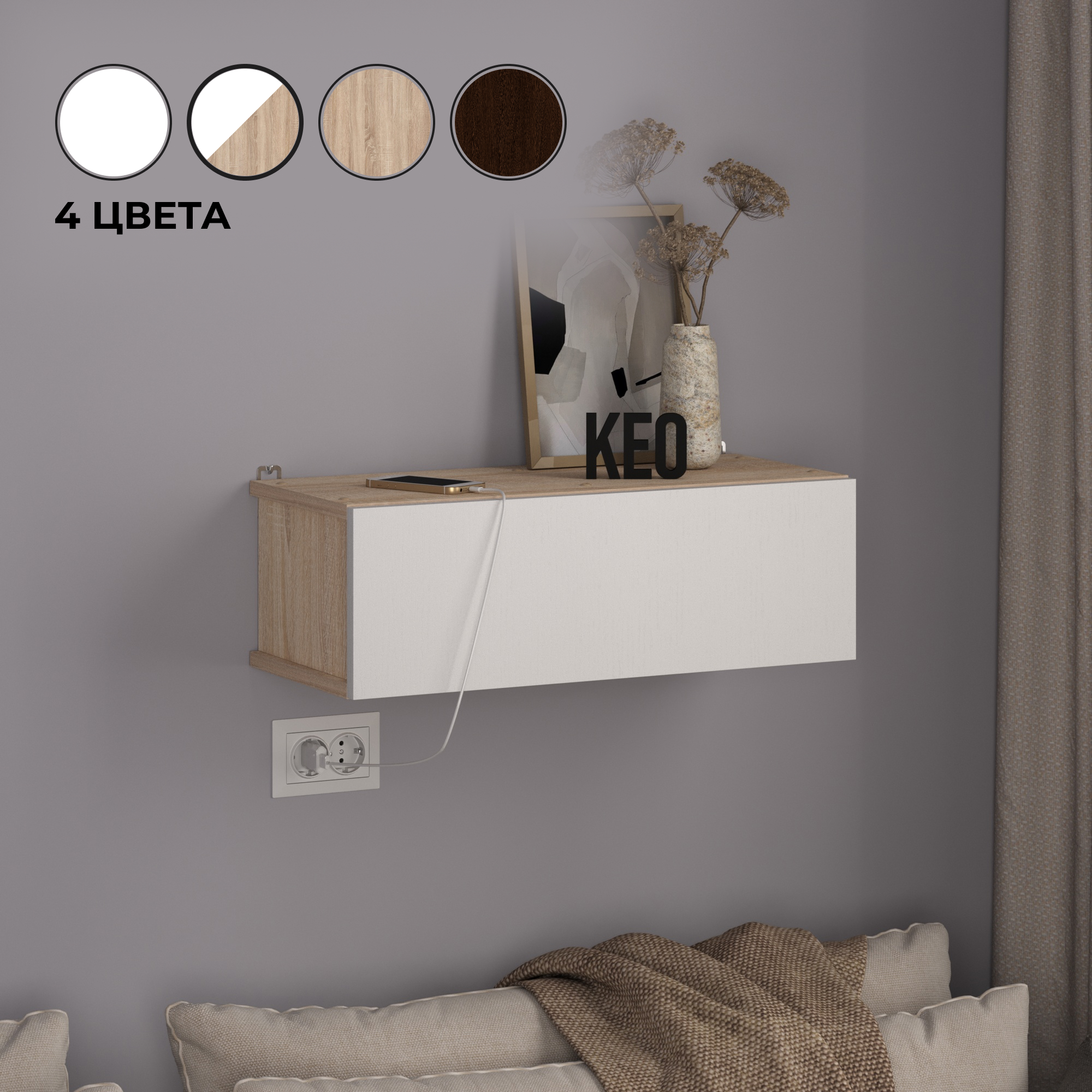 

Шкаф-пенал навесной Кео ПЛК-200 белый/дуб сонома, Бежевый;белый;коричневый, ГРС-ПЛК-200