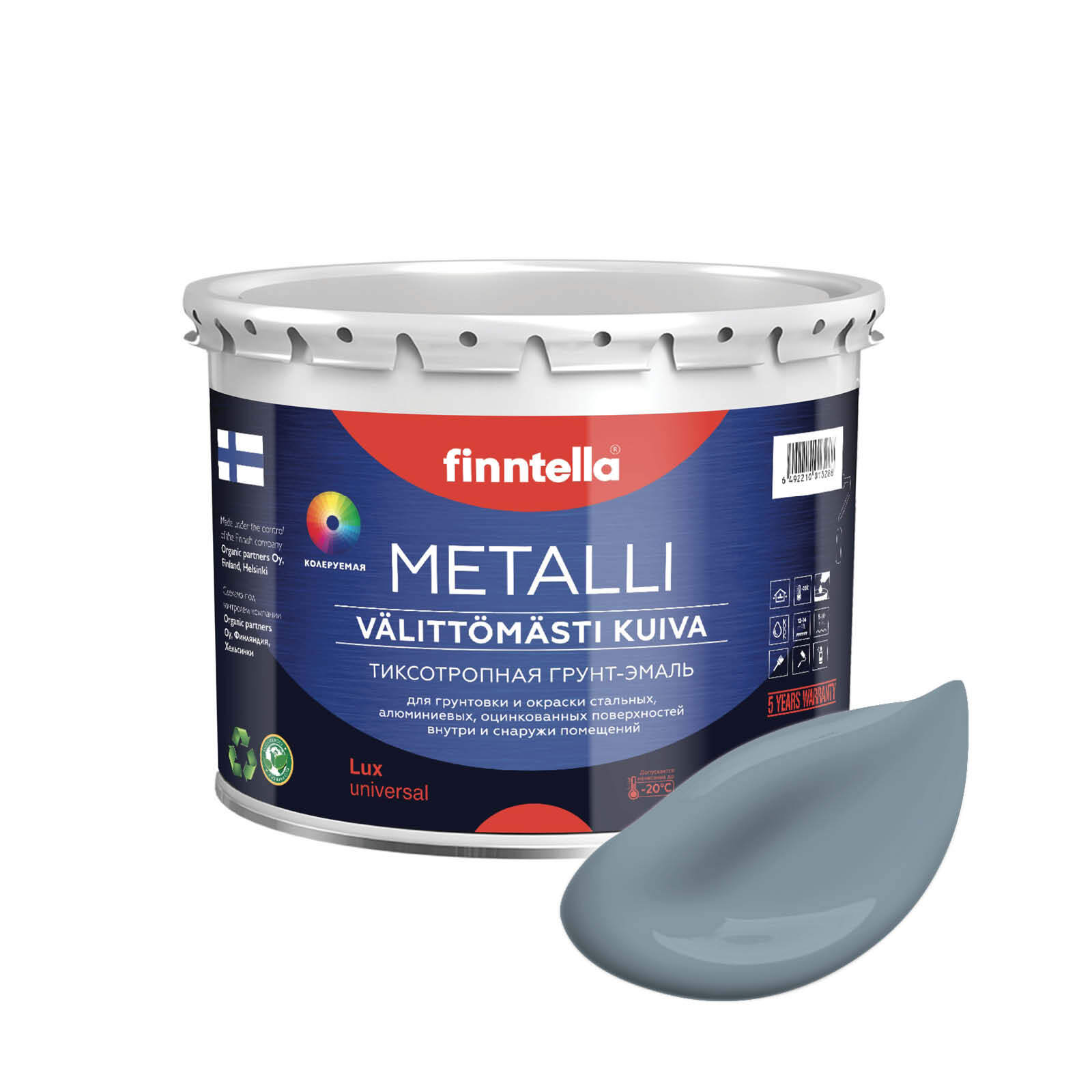 

Грунт-эмаль для металла METALLI 3 в 1, серый, цвет LIUSKEKIVI, 3л, Быстросохнущая краска по металлу METALLI. Грунт эмаль 3 в 1 по железу и по оцинковке для наружных и внутренних работ. Антикоррозийная защита металла. Грунт краска по ржавчине.