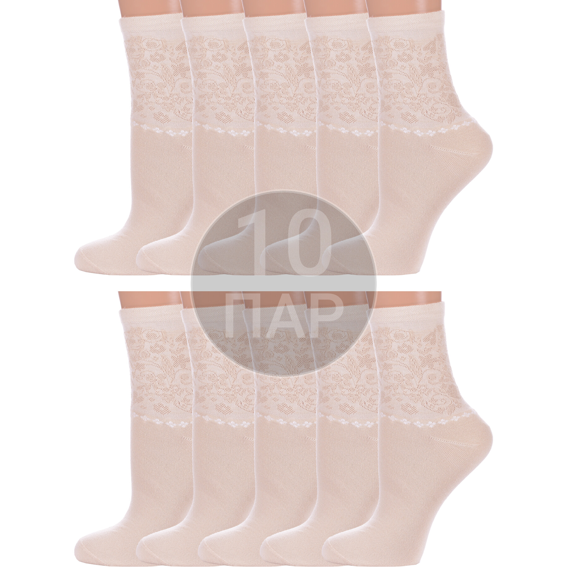 Комплект носков женских Красная Ветка 10-С-1475 бежевых 23-25