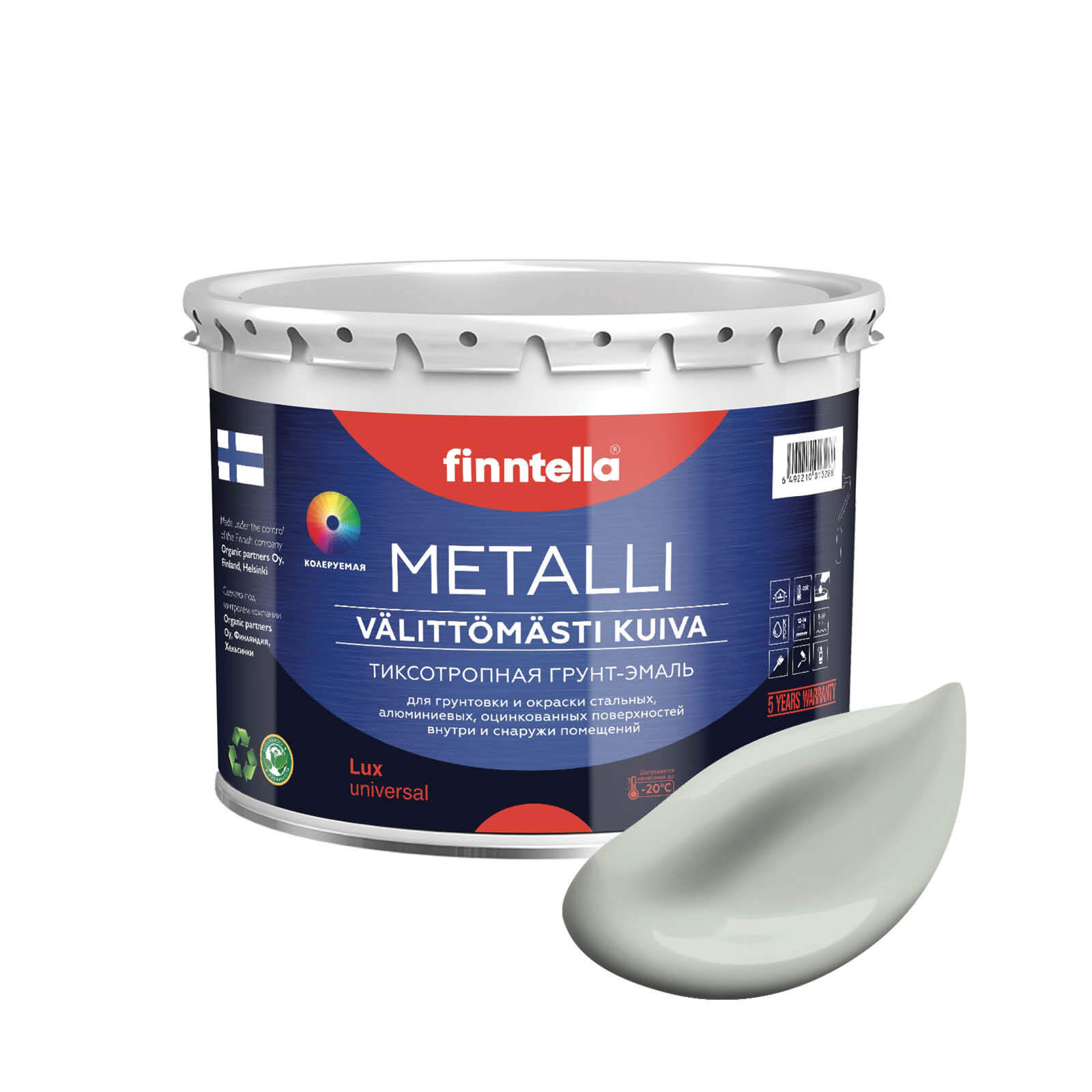

Грунт-эмаль для металла METALLI 3 в 1, светло серо-зеленый, цвет KANARIAN, 3л, Быстросохнущая краска по металлу METALLI. Грунт эмаль 3 в 1 по железу и по оцинковке для наружных и внутренних работ. Антикоррозийная защита металла. Грунт краска по ржавчине.