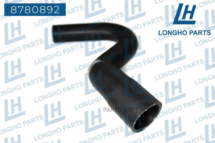 

Патрубок FORD Focus 1352875