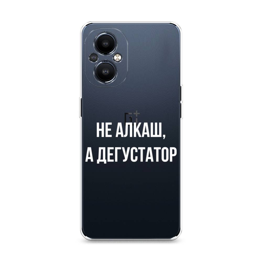 

Чехол на OnePlus Nord N20 "Дегустатор", Белый;бежевый, 152550-6