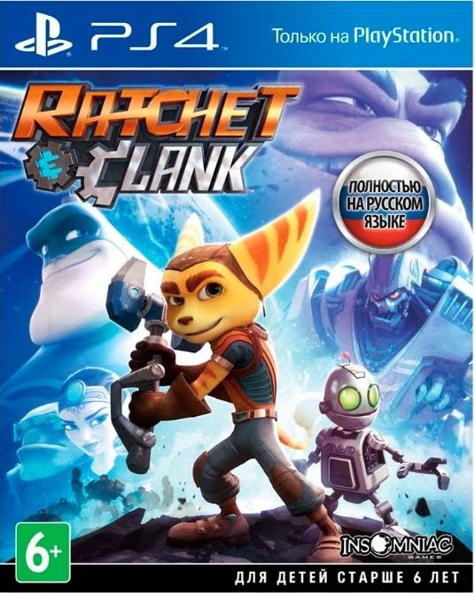 Игра Ratchet and Clank (PlayStation 4, полностью на русском языке)