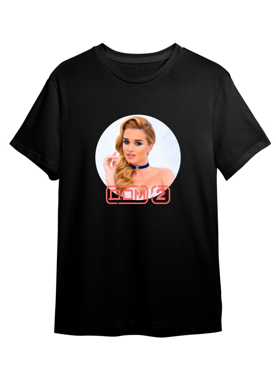 

Футболка унисекс Каждому Своё Дом 2/Бузова/Бородина TLDM5 черная S, "Дом 2/Бузова/Бородина" TLDM5