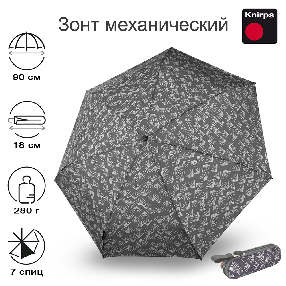 

Зонт женский Knirps 6010 X1 nuno kasa steel, 6010 X1