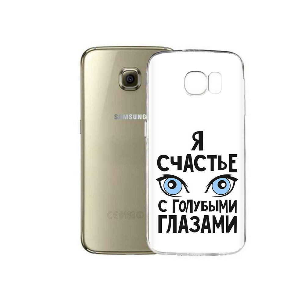 

Чехол MyPads Tocco для Samsung Galaxy C5 Pro счастье с голубыми глазами (PT61139.577.633), Прозрачный, Tocco