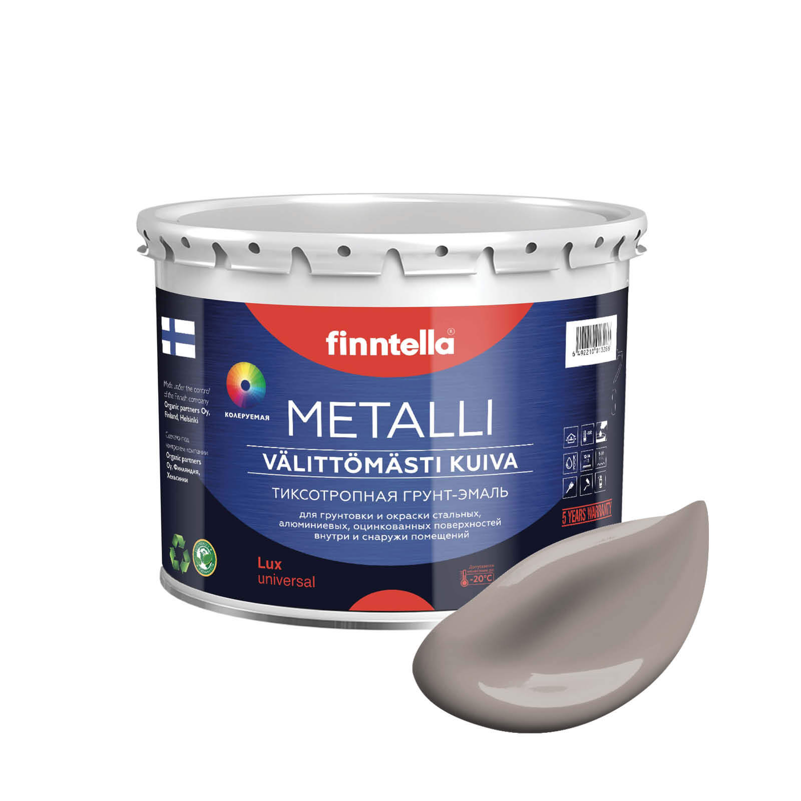 

Грунт-эмаль для металла METALLI 3 в 1, светло-коричневый, цвет KAAKAO, 3л, Серый, Быстросохнущая краска по металлу METALLI. Грунт эмаль 3 в 1 по железу и по оцинковке для наружных и внутренних работ. Антикоррозийная защита металла. Грунт краска по ржавчин