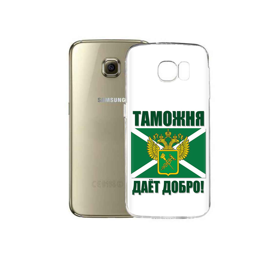

Чехол MyPads Tocco для Samsung Galaxy C5 Pro таможня (PT61139.577.636), Прозрачный, Tocco
