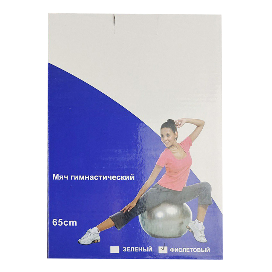 фото Гимнастический мяч без массажного эффекта d 65 см nobrand