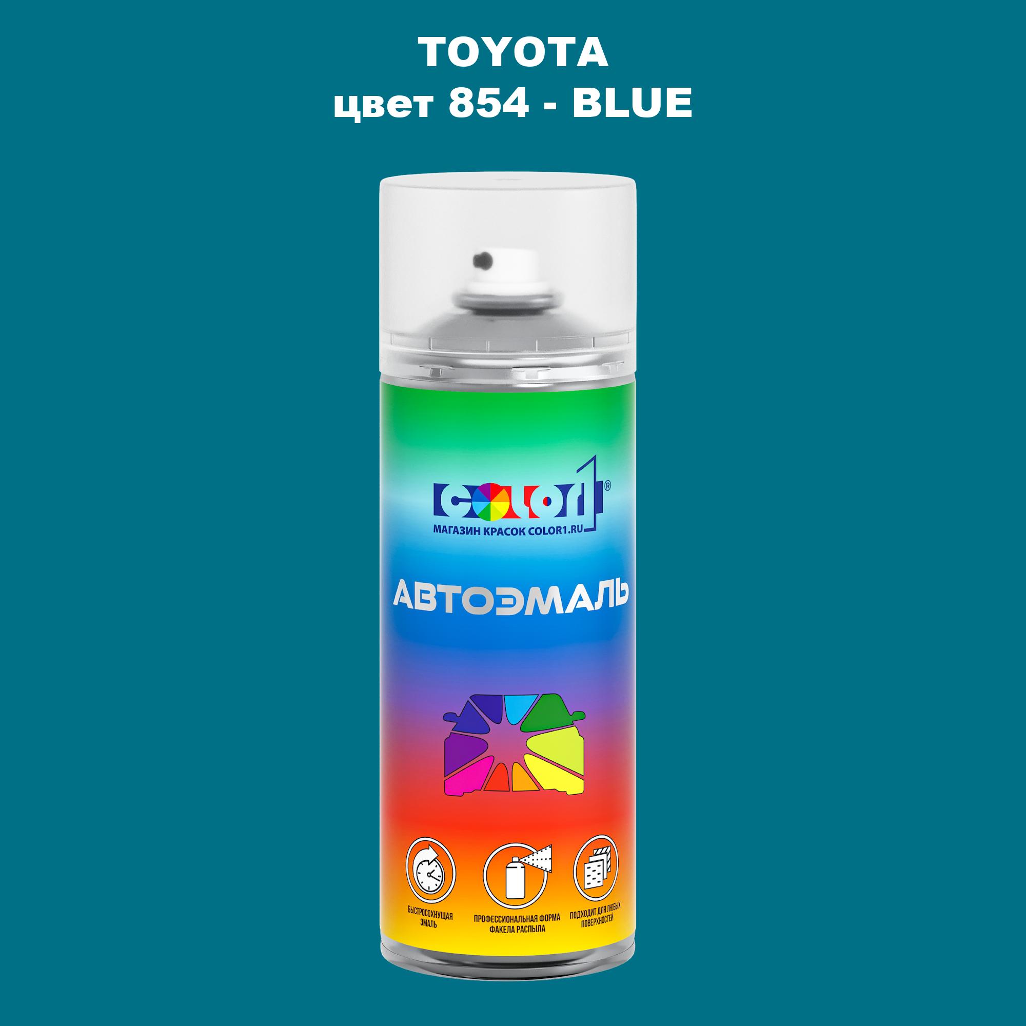 

Аэрозольная краска COLOR1 для TOYOTA, цвет 854 - BLUE, Синий