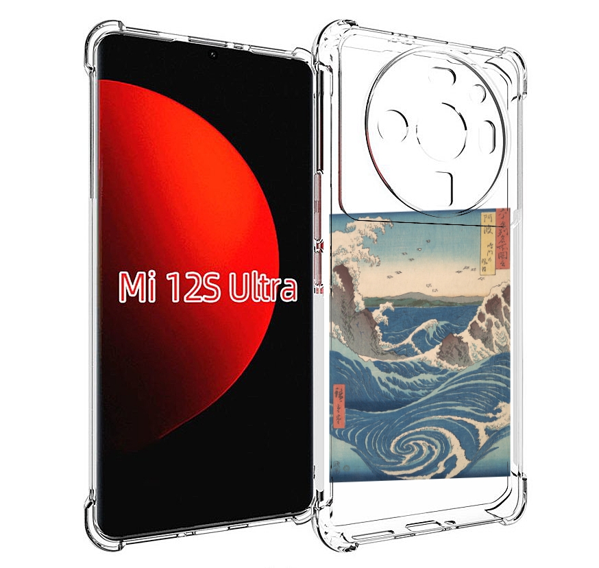 

Чехол MyPads картинка волны водоворот для Xiaomi 12S Ultra, Прозрачный, Tocco