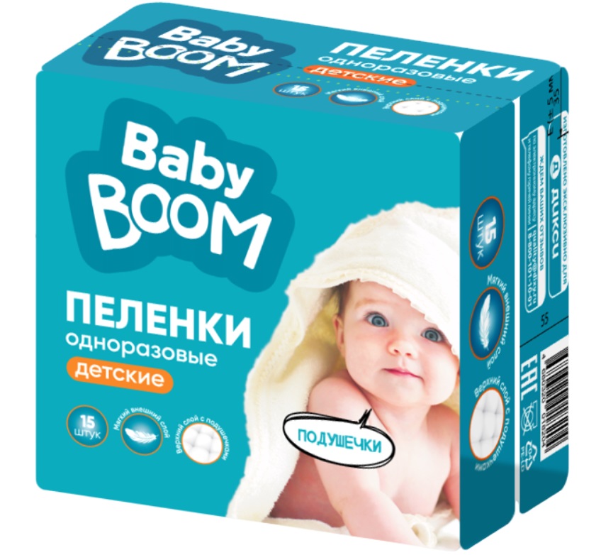 Пеленки Baby Boom одноразовые 60 х 60 см 15 шт 350₽