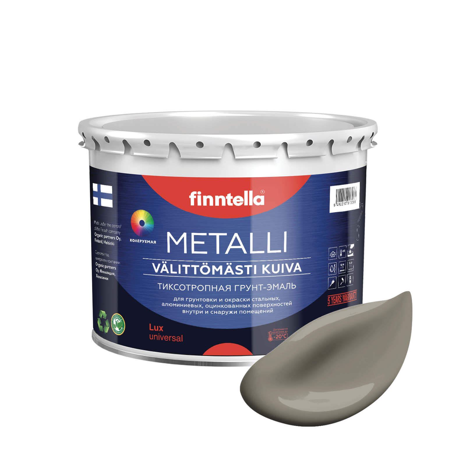 

Грунт-эмаль для металла METALLI 3 в 1, светло-коричневый, цвет MAA, 3л, Быстросохнущая краска по металлу METALLI. Грунт эмаль 3 в 1 по железу и по оцинковке для наружных и внутренних работ. Антикоррозийная защита металла. Грунт краска по ржавчине.
