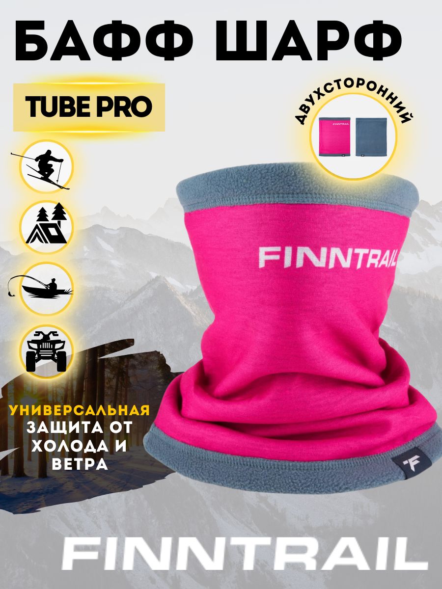 

Шарф-труба Finntrail TubePro Pink, Розовый;серый, TubePro